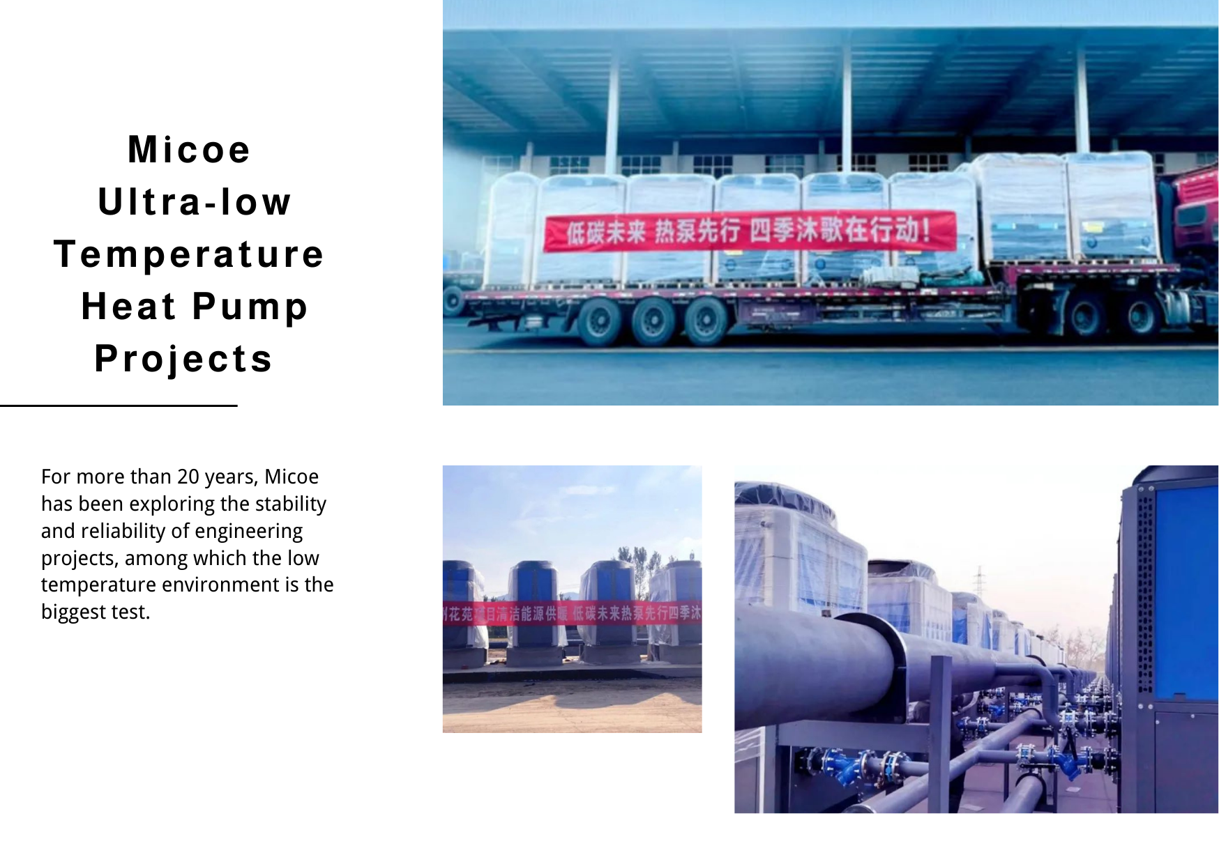 Micoe Ultra-Low Deurger Source Source Pump Heating Prissing